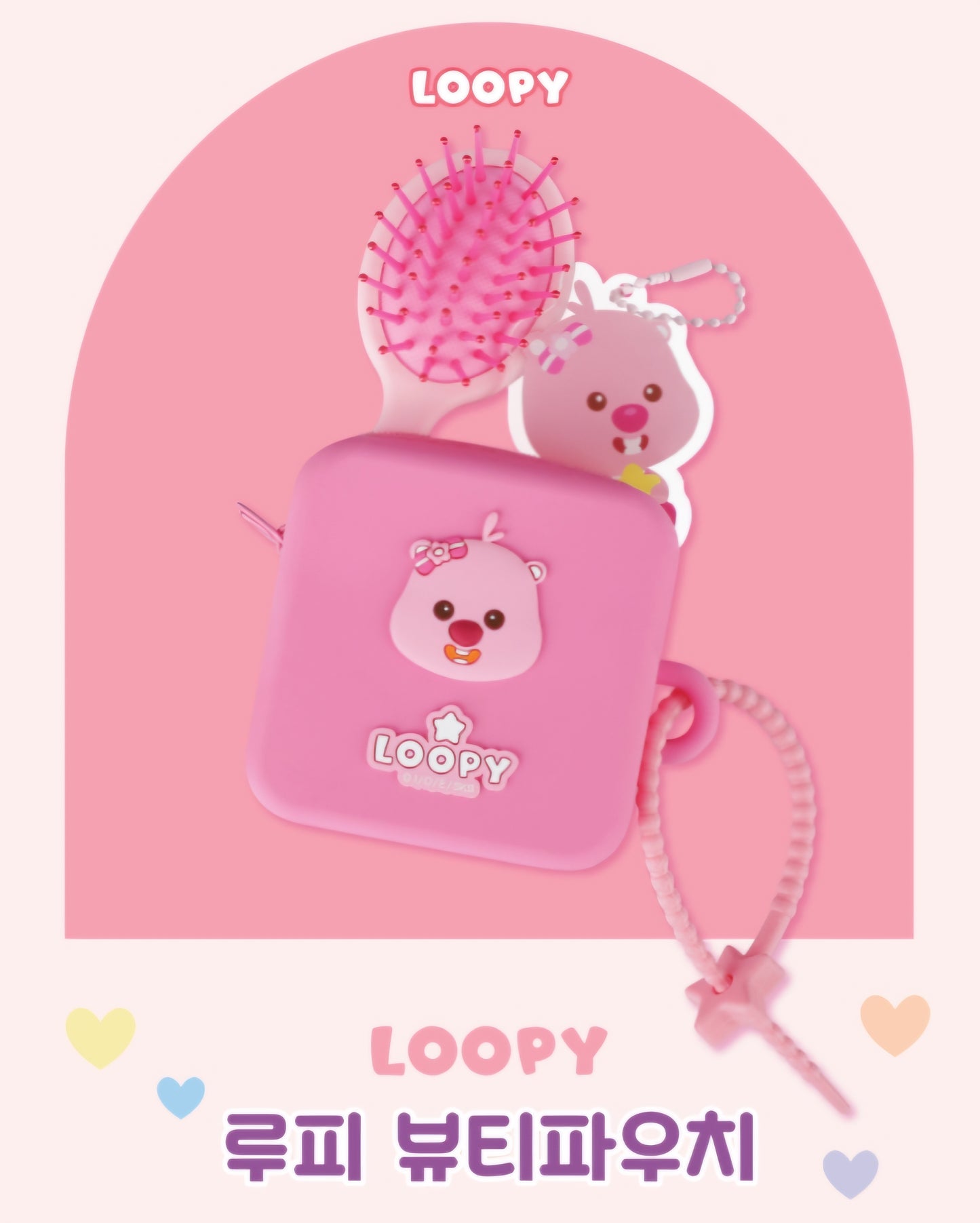 LOOPY BEAUTY POUCH