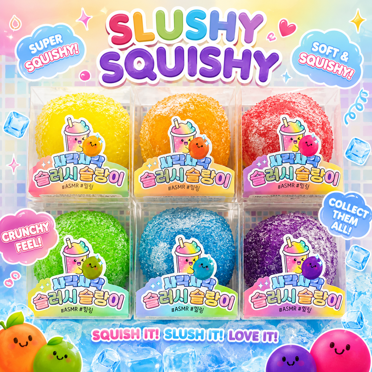 SLUSHY SQUISHY