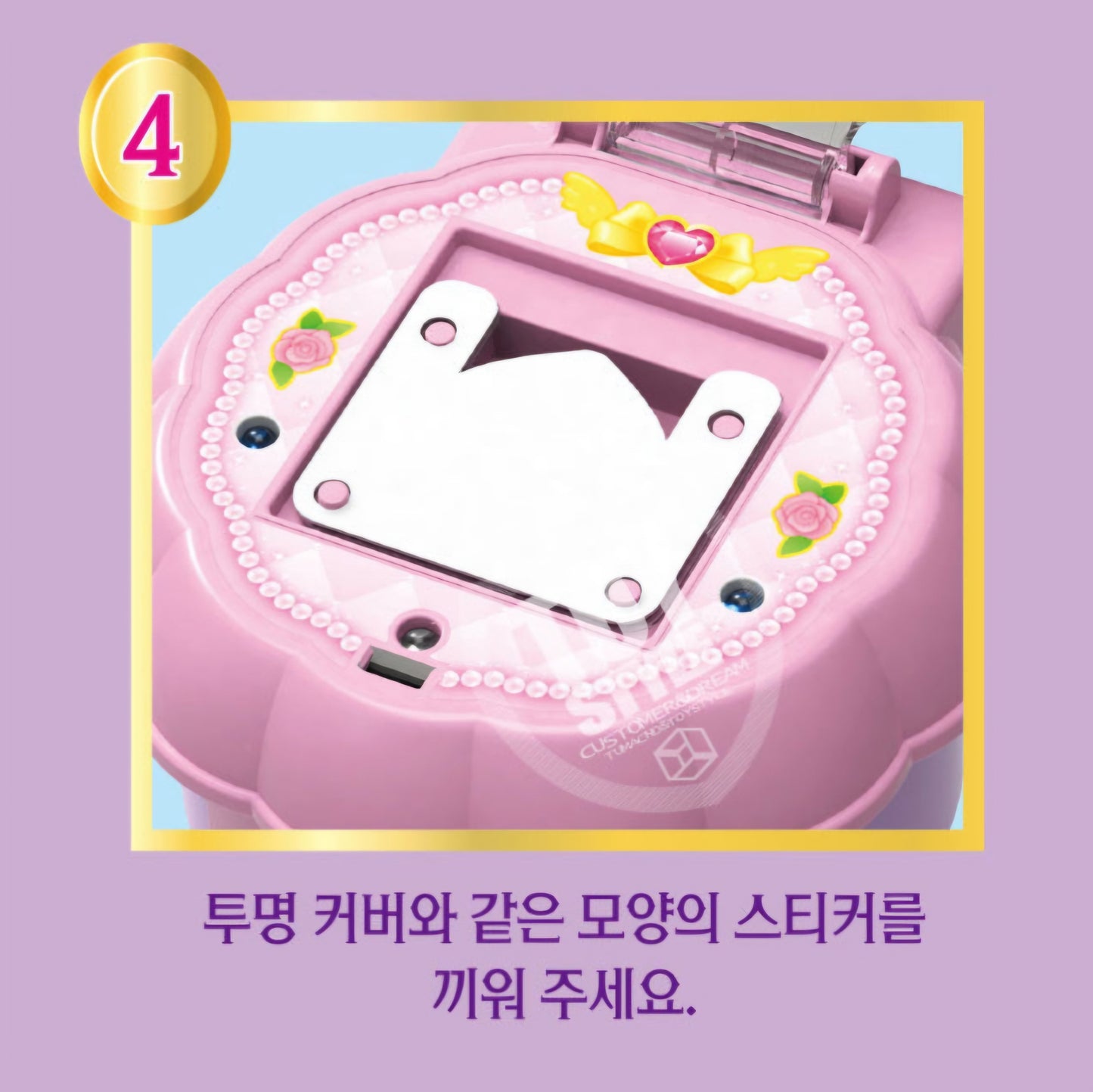 PRINCESS TEENIEPING 3D STICKER MAKER