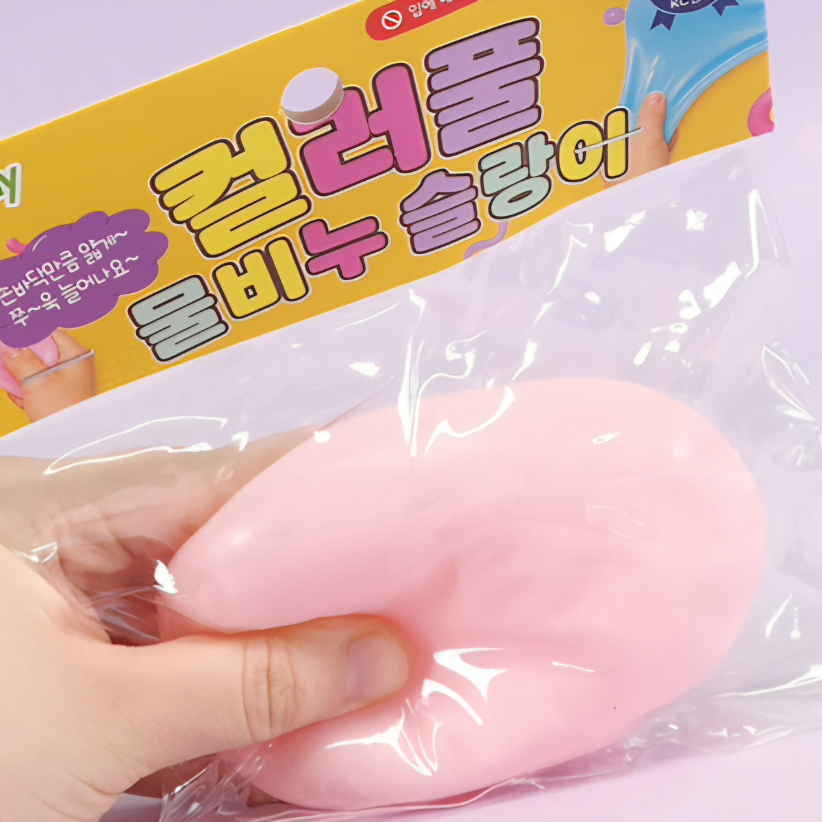 (50) COLORFUL SOAP SQUISHY