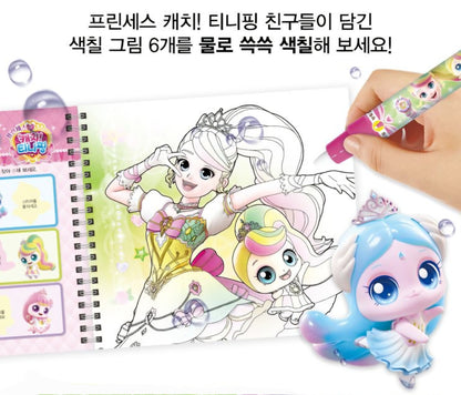 TEENIEPING DOODLE BOOK PONYPING
