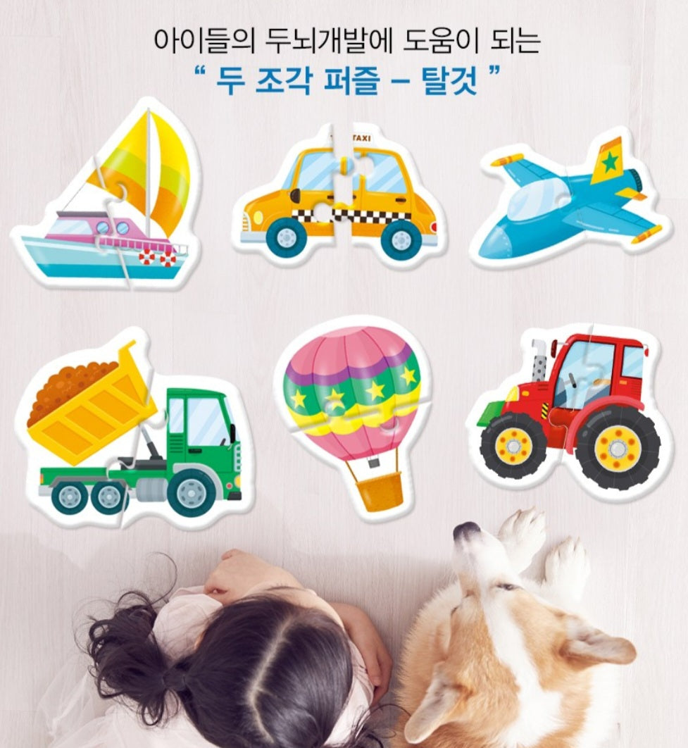 2PC PUZZLE VEHICLE