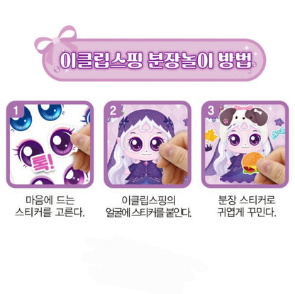 PRINCESS TEENIEPING DRESS UP ECLIPSEPING