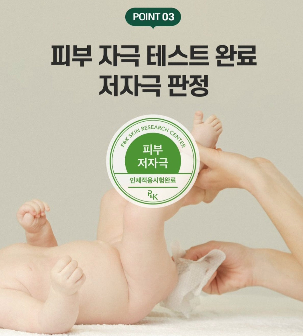 BOSOMI BABY WIPES 1PK