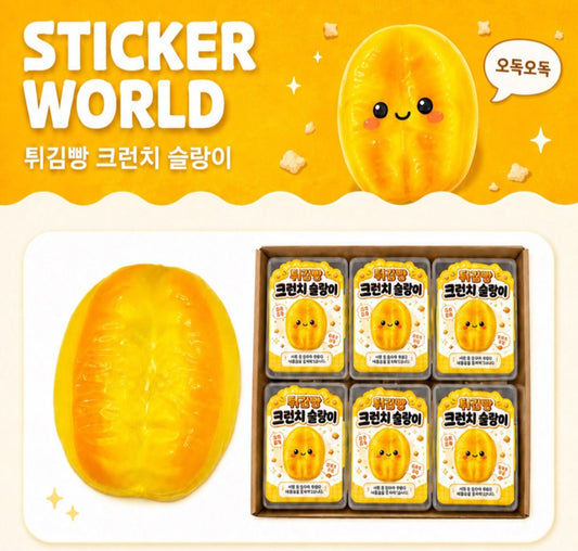 FRIED BREAD CRUNCHY SQUISHY