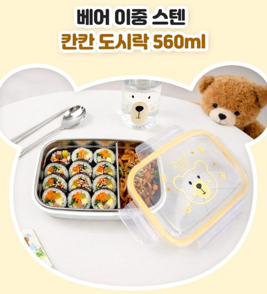 BEAR 2 SECTION BENTO