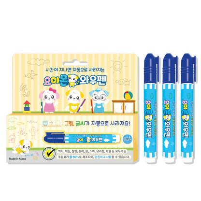 YOMI PEN 3PC SET