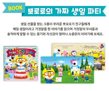 PORORO BIRTHDAY TOY BOOK