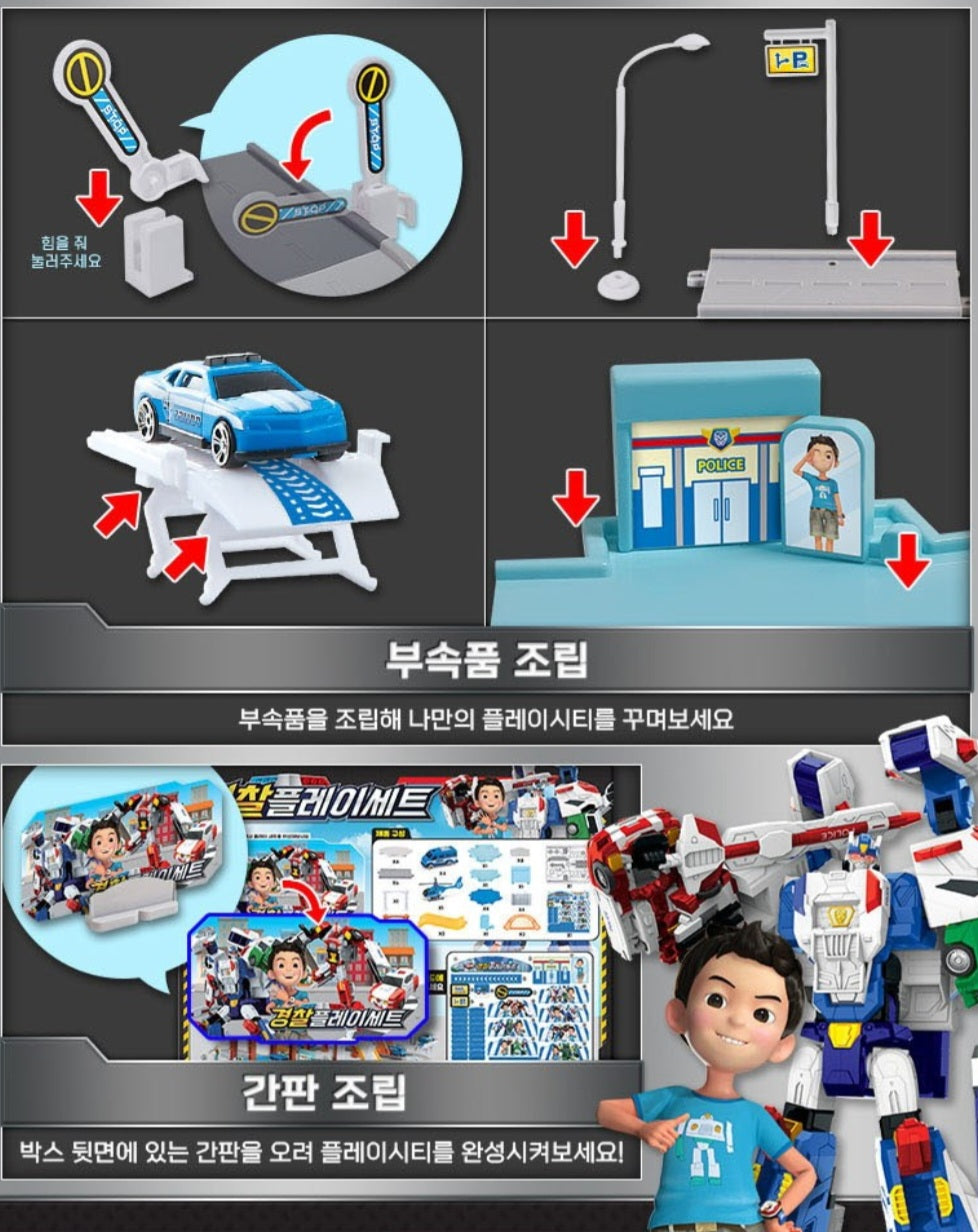 HELLO CARBOT POLICE PLAY SET