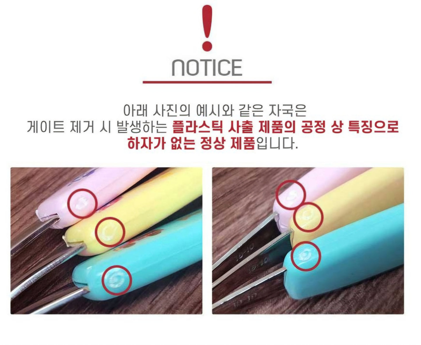 PINKFONG 6P UTENSILS