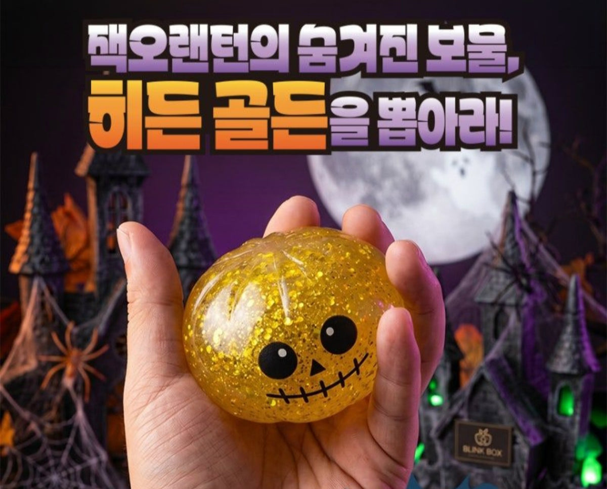 (16) BLIND BOX HALLOWEEN DUMPLING SQUISHY