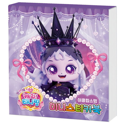 TEENIEPING MINI STICKER BOOK - ECLIPSE PING