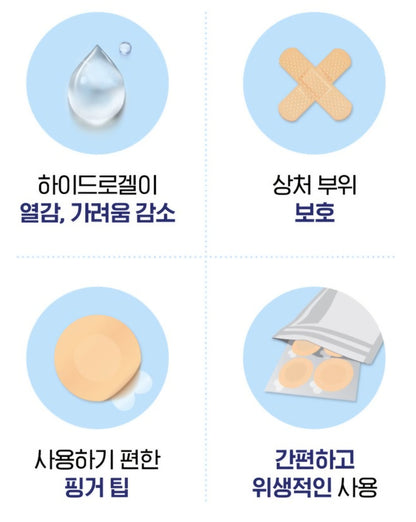 BABY SHARK HYDROGEL PATCH