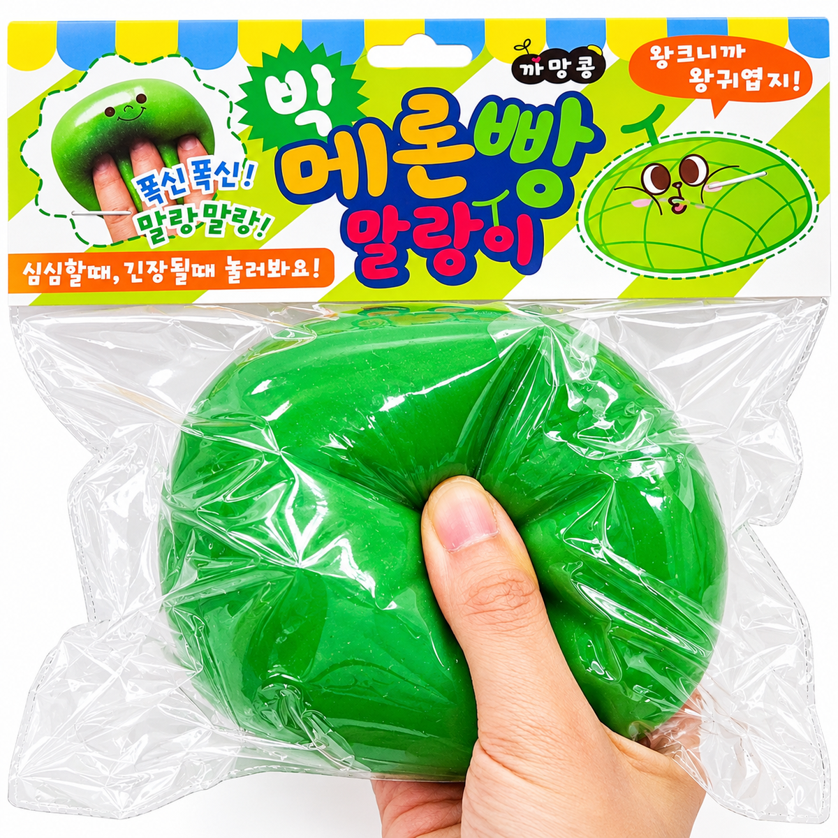 (44) BIG MELON BREAD SQUISHY