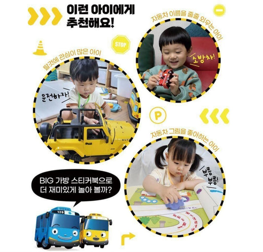 TAYO STICKER BAG - VEHICLES