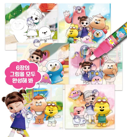 KONGSUNI DOODLE BOOK