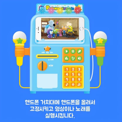 PORORO COIN KARAOKE