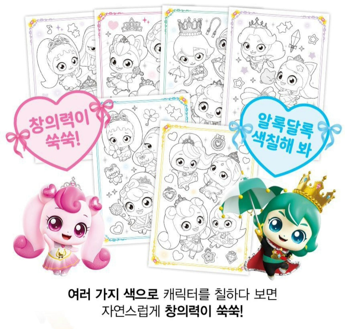 TEENIEPING POSTCARD - HACHU PING