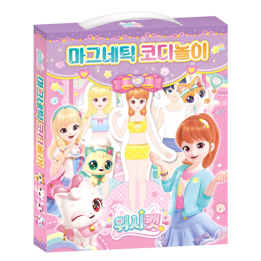 WISH CAT MAGNETIC COORDINATION SET