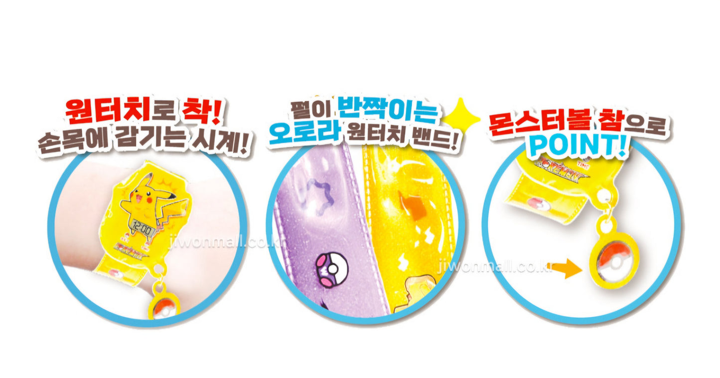 POKEMON 오로라 ONE TOUCH WATCH BLIND BOX