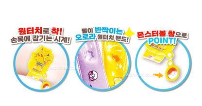 POKEMON 오로라 ONE TOUCH WATCH BLIND BOX