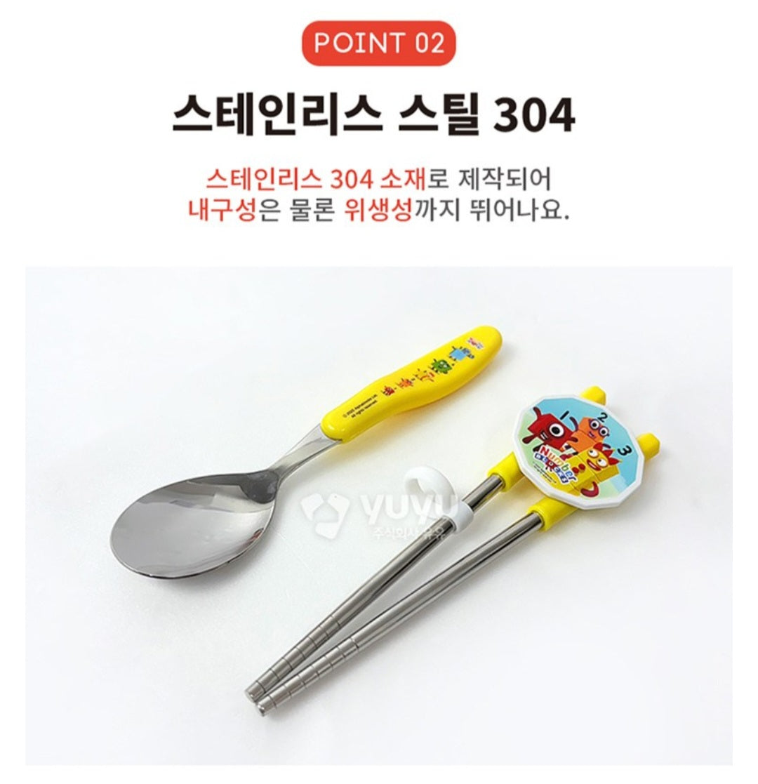 NUMBER BLOCKS UTENSIL