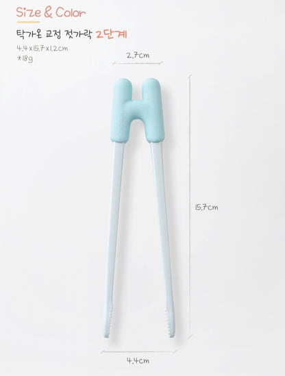 STEP 2 CHOPSTICK