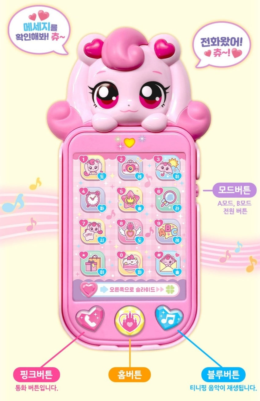 TEENIEPING TRAVEL & PHONE PLAY SET