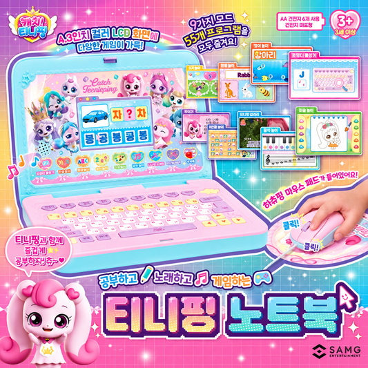 TEENIEPING MULTI NOTEBOOK