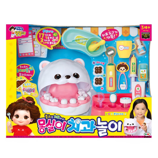 똘똘이 몽실이 치과놀이