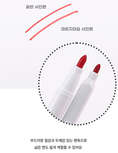 SR 시나 NO DRY MARKER