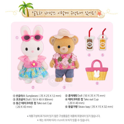 KONGJI RABBIT ALOHA VACATION PLAYSET