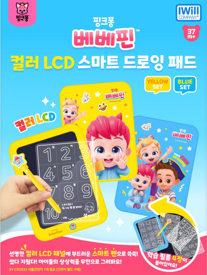 BEBE FINN DRAWING PAD