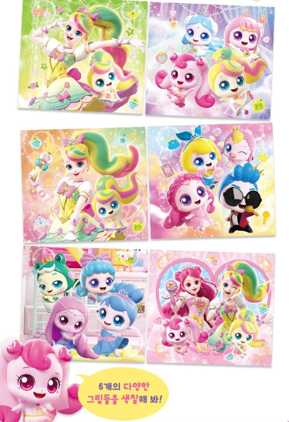 TEENIEPING DOODLE BOOK PONYPING