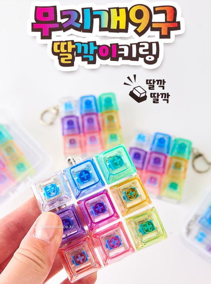 RAINBOW 9-KEYCAP KEYRING