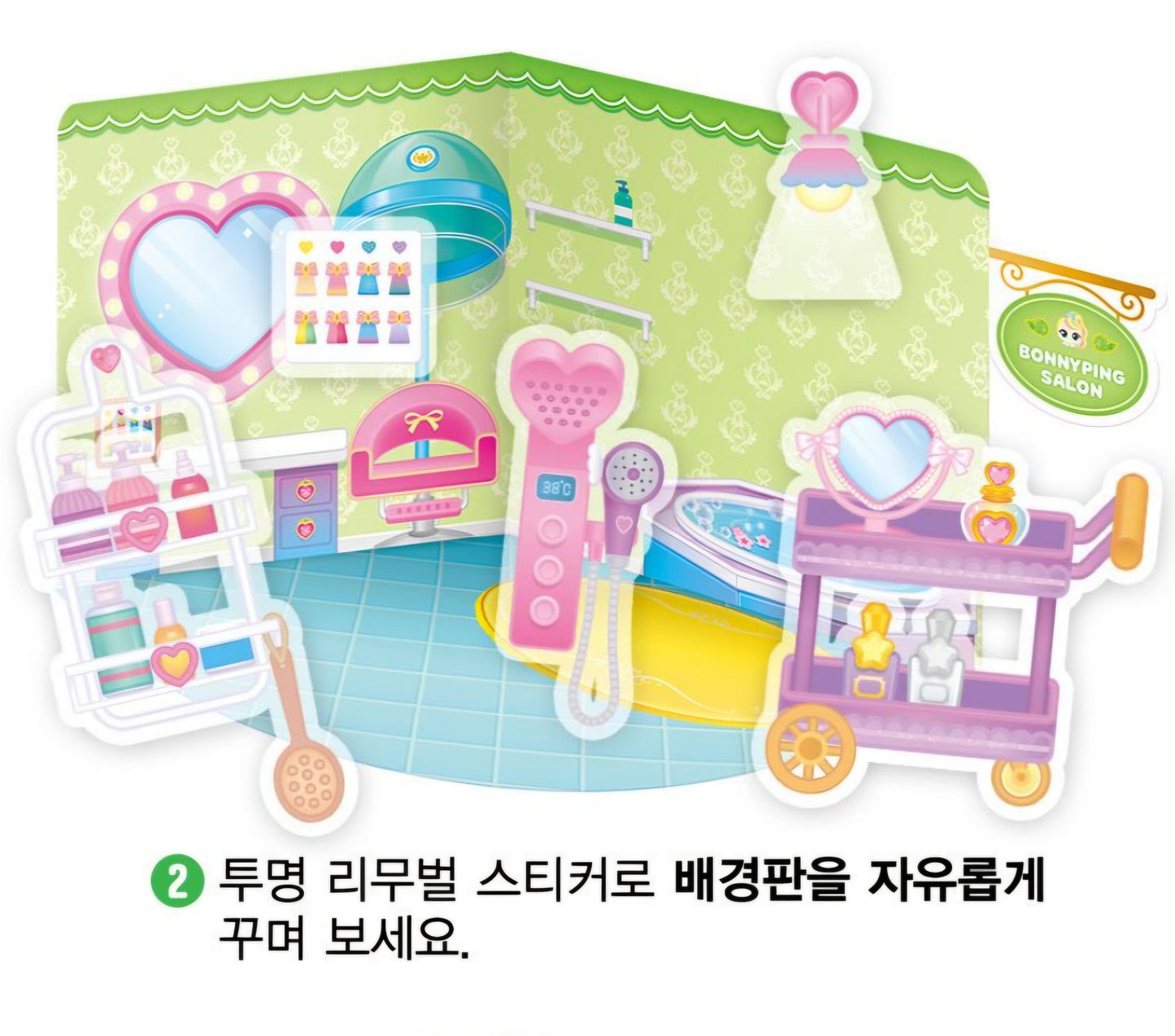 TEENIEPING MAGNET DECOR PLAY PONYPING