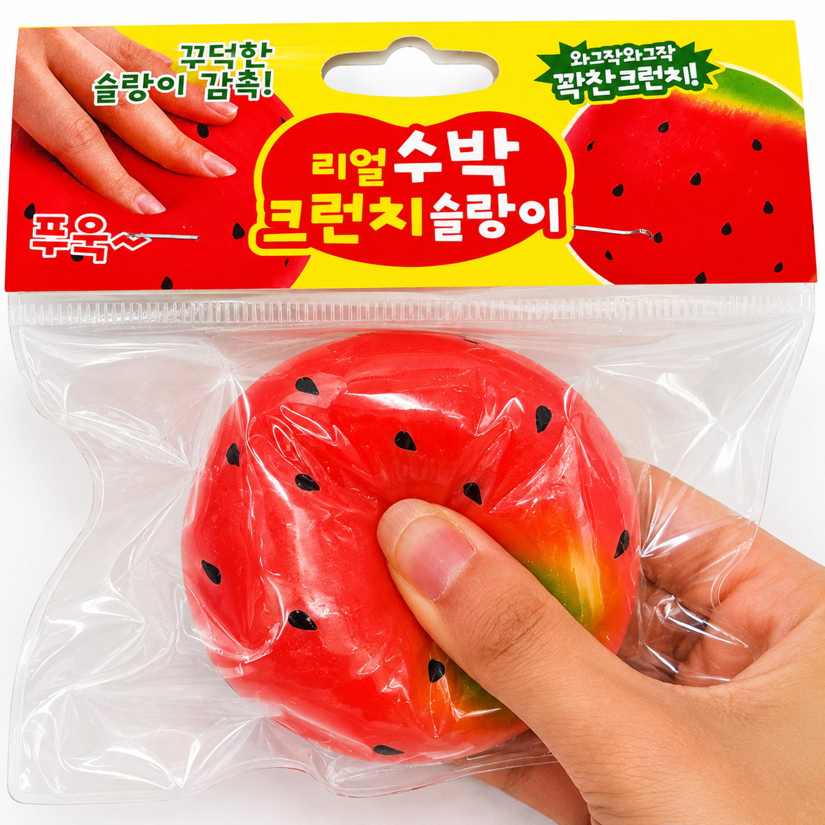 REAL CRUNCHY WATERMELON