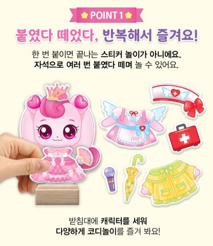 TEENIEPING HACHUPING MAGIC DRESS UP DOLL