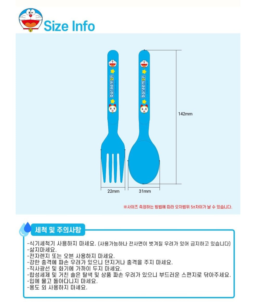 DORAEMON 6P UTENSILS