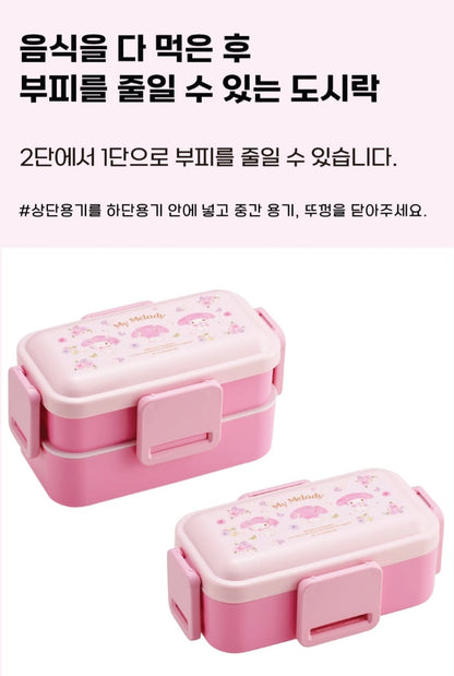 SR MM TIER BENTO