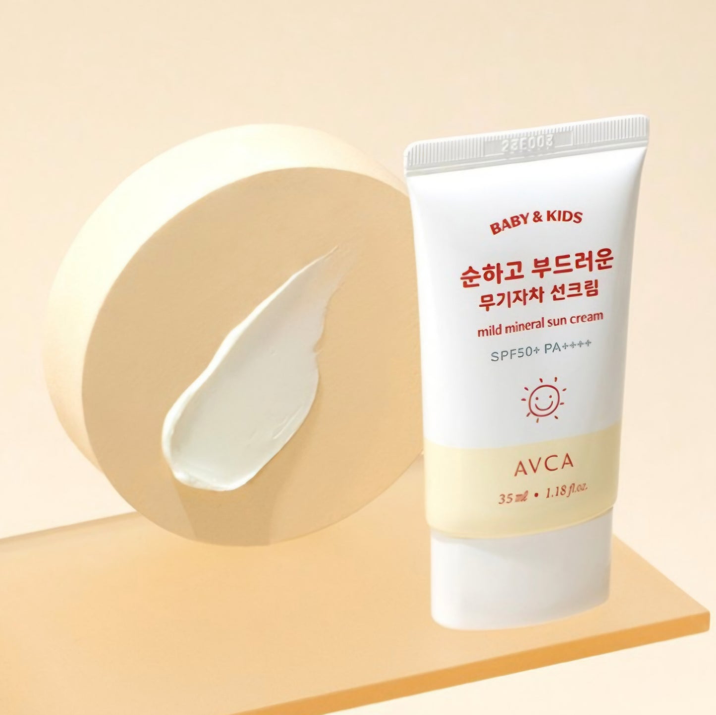 AVCA KIDS SUN CREAM 2-PACK