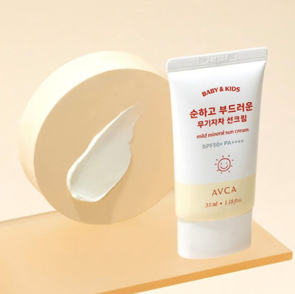 AVCA KIDS SUN CREAM 2-PACK