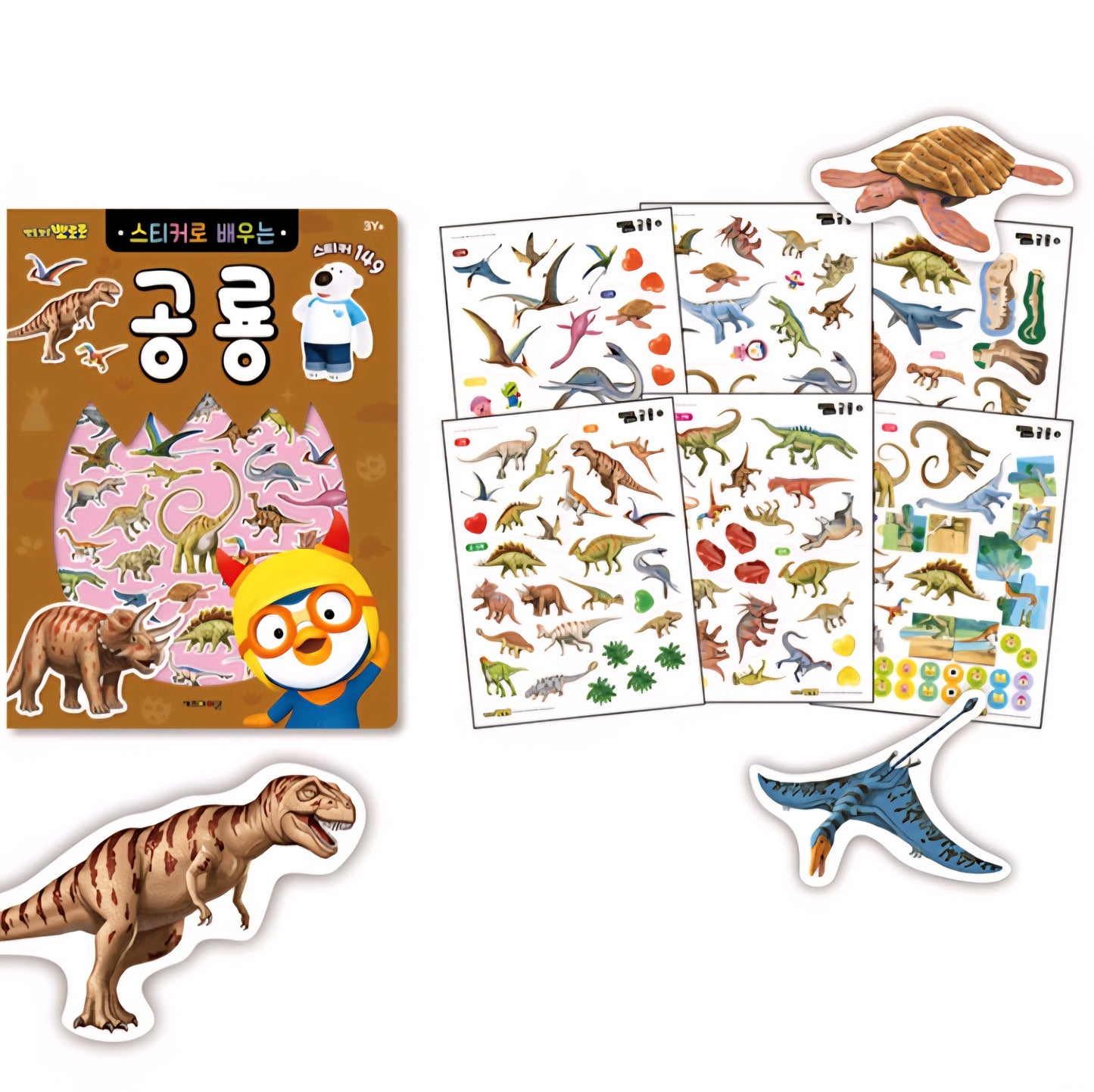 PORORO DINOSAUR STICKER BOOK