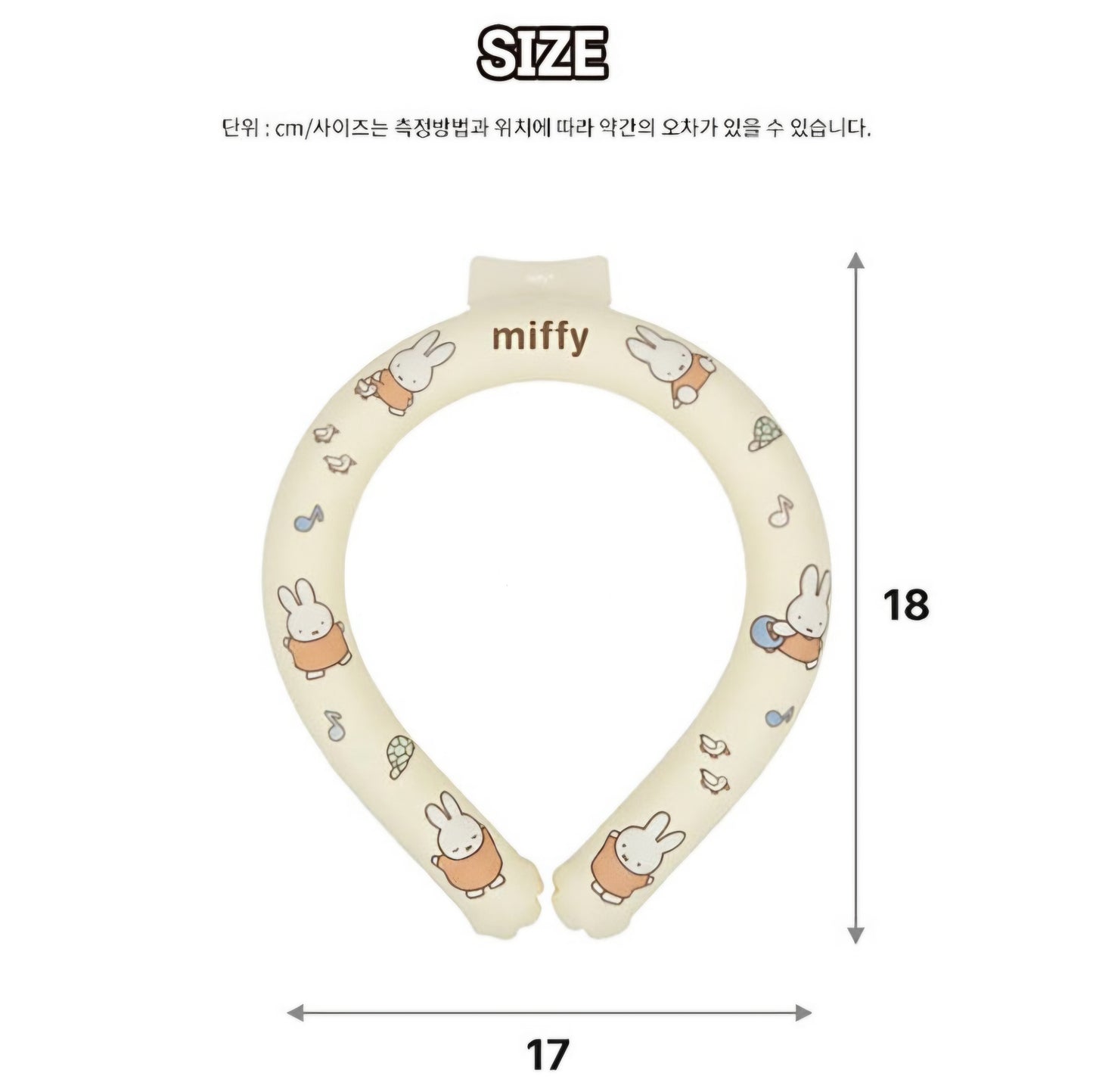 MIFFY NECK COOLER