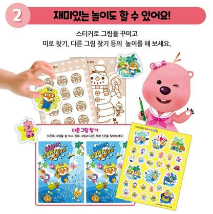 PORORO COLORING BOOK 1