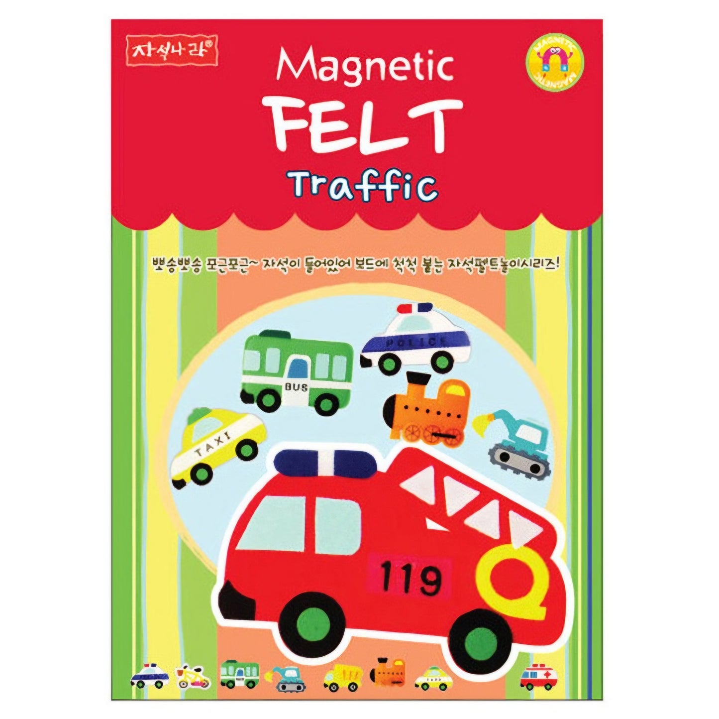 MAGNET FELT - TRAFFIC