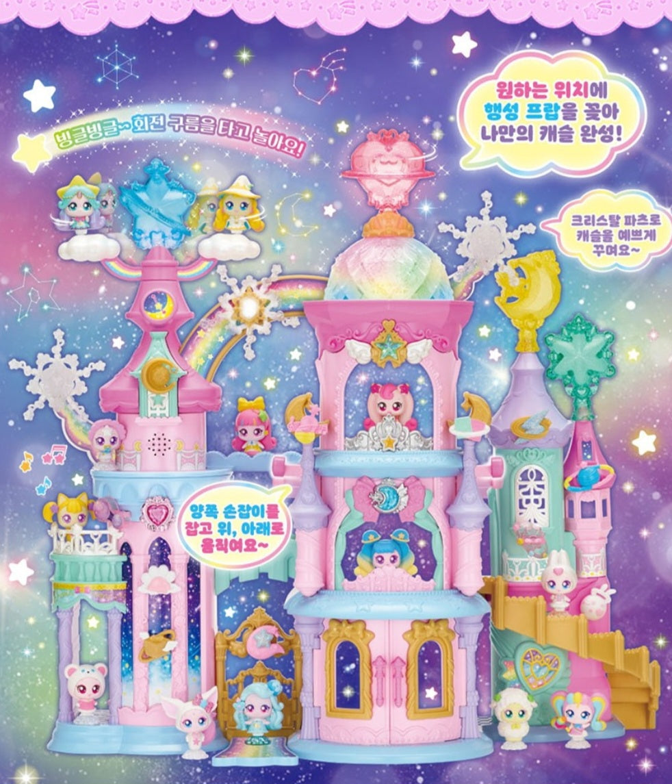 TEENIEPING CELESTIAL CASTLE