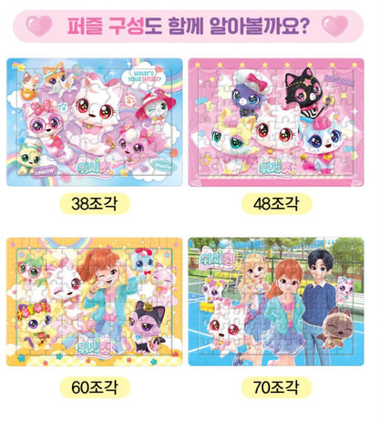 WISH CAT QUEEN PUZZLE