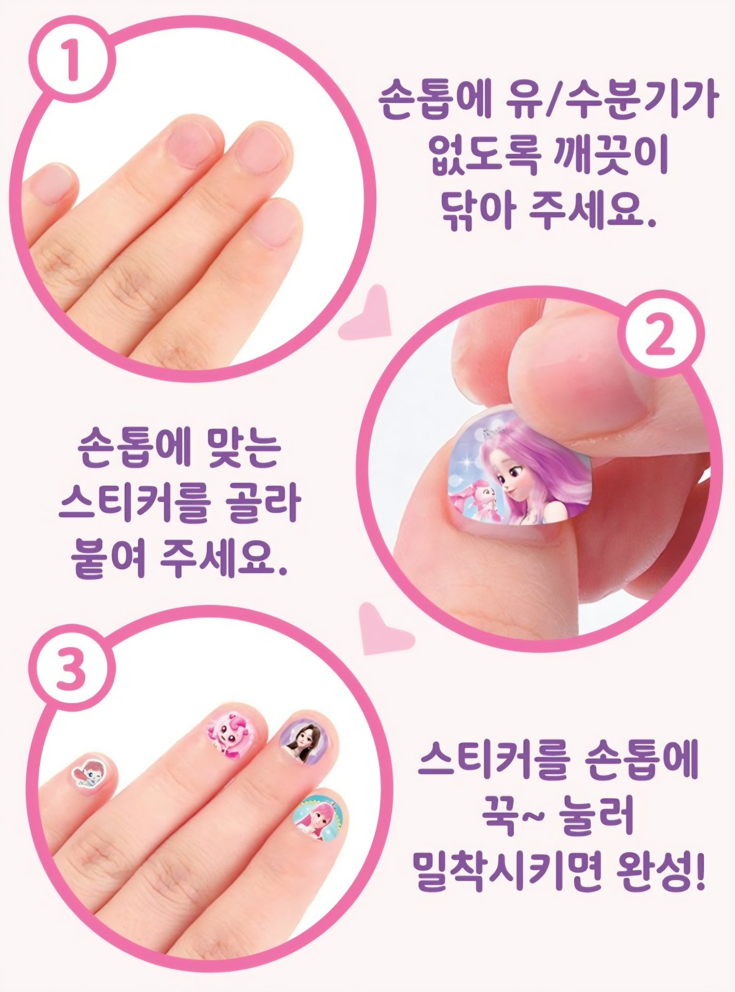 TEENIEPING LOVE HACHU PING - WHALE GEM NAIL STICKER