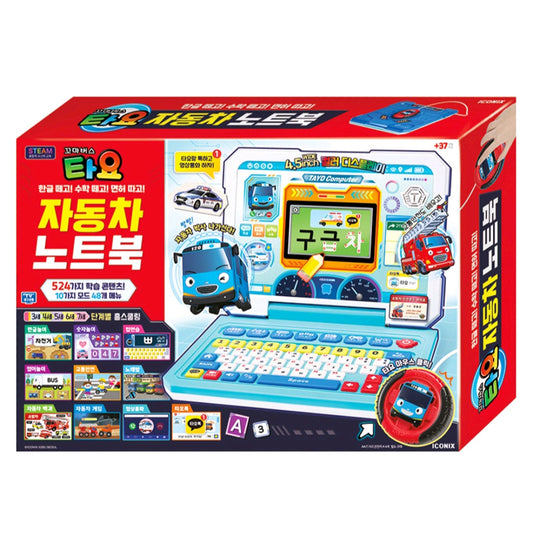 TAYO VEHICLE NOTEBOOK